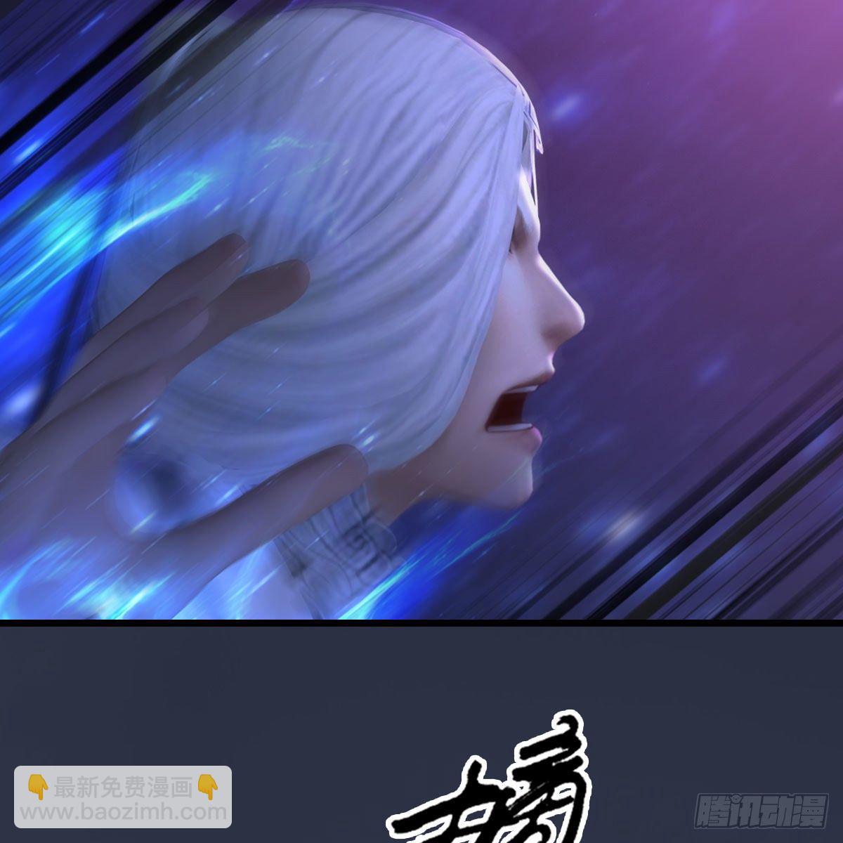 🍼堕玄师 第473话：毛线VS卞星河 第17页