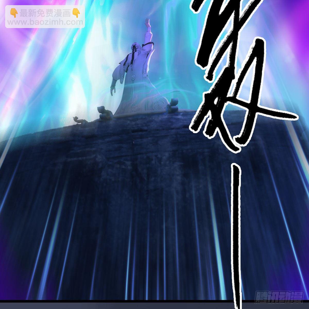 🍼堕玄师 第473话：毛线VS卞星河 第20页