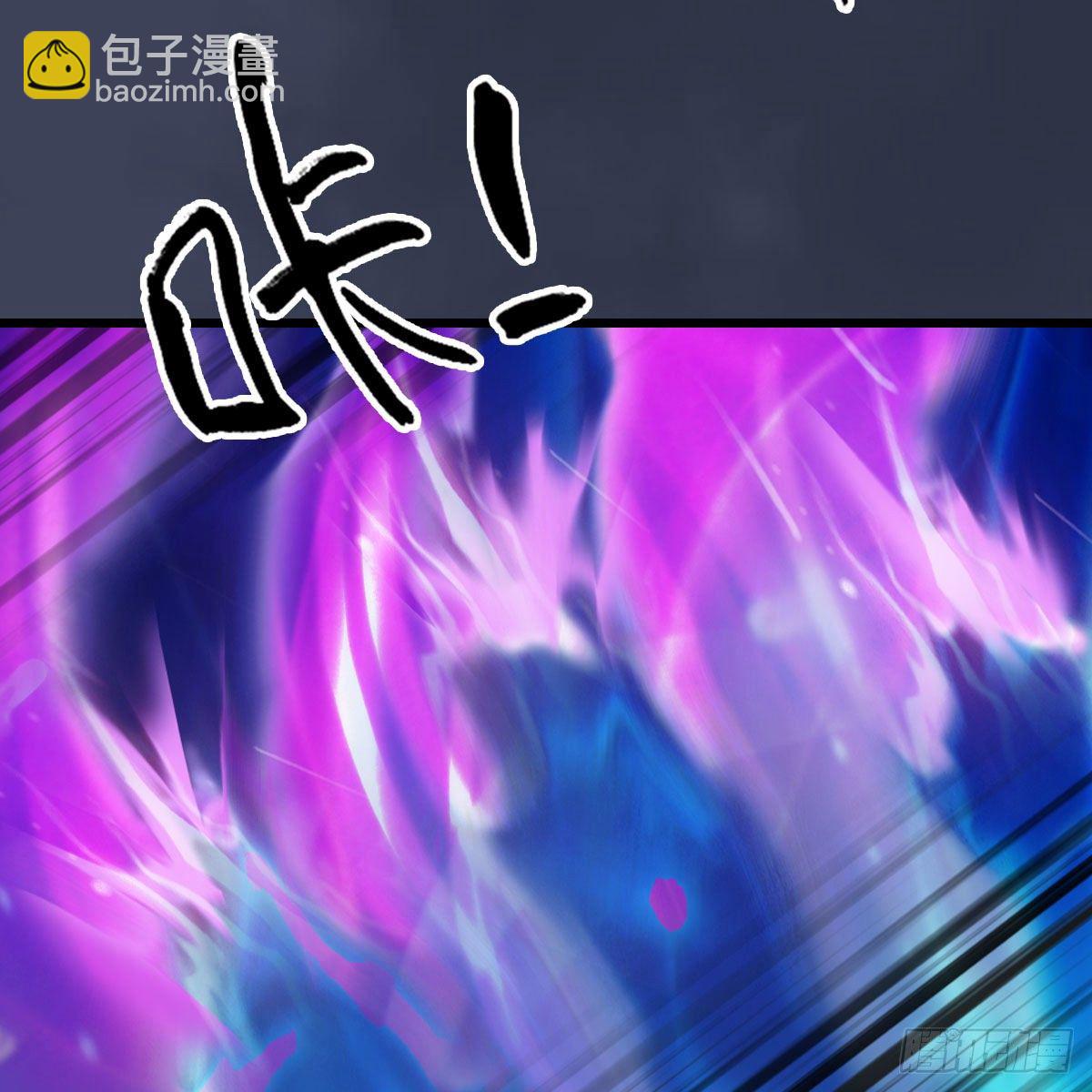 🍼堕玄师 第473话：毛线VS卞星河 第21页