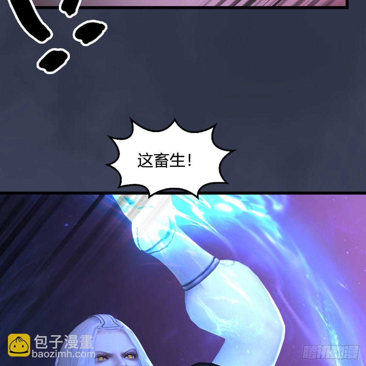 🍼堕玄师 第473话：毛线VS卞星河 第23页