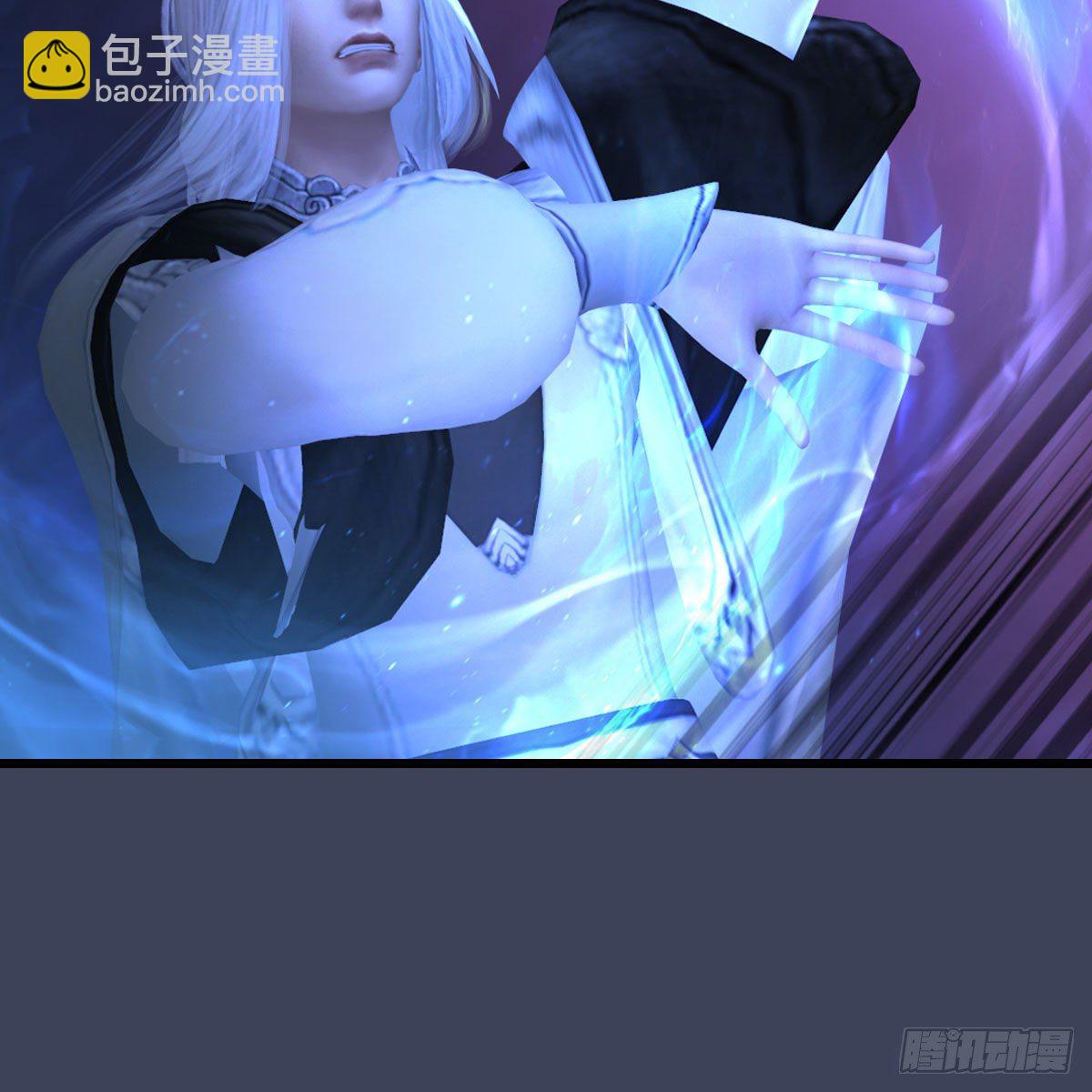 🍼堕玄师 第473话：毛线VS卞星河 第24页