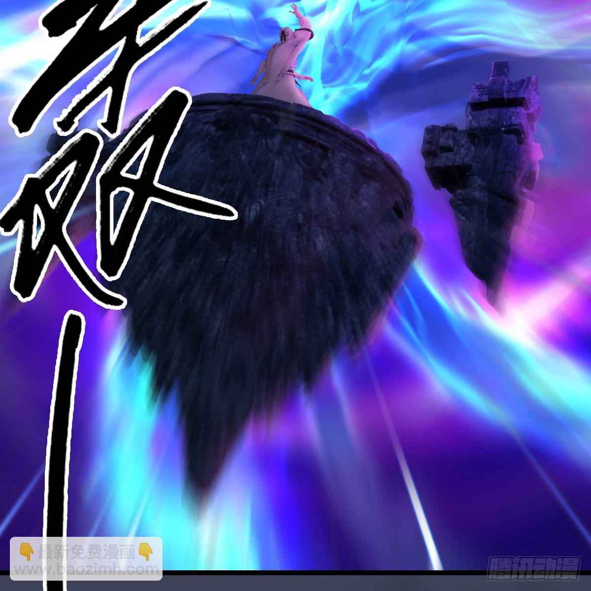 🍼堕玄师 第473话：毛线VS卞星河 第27页