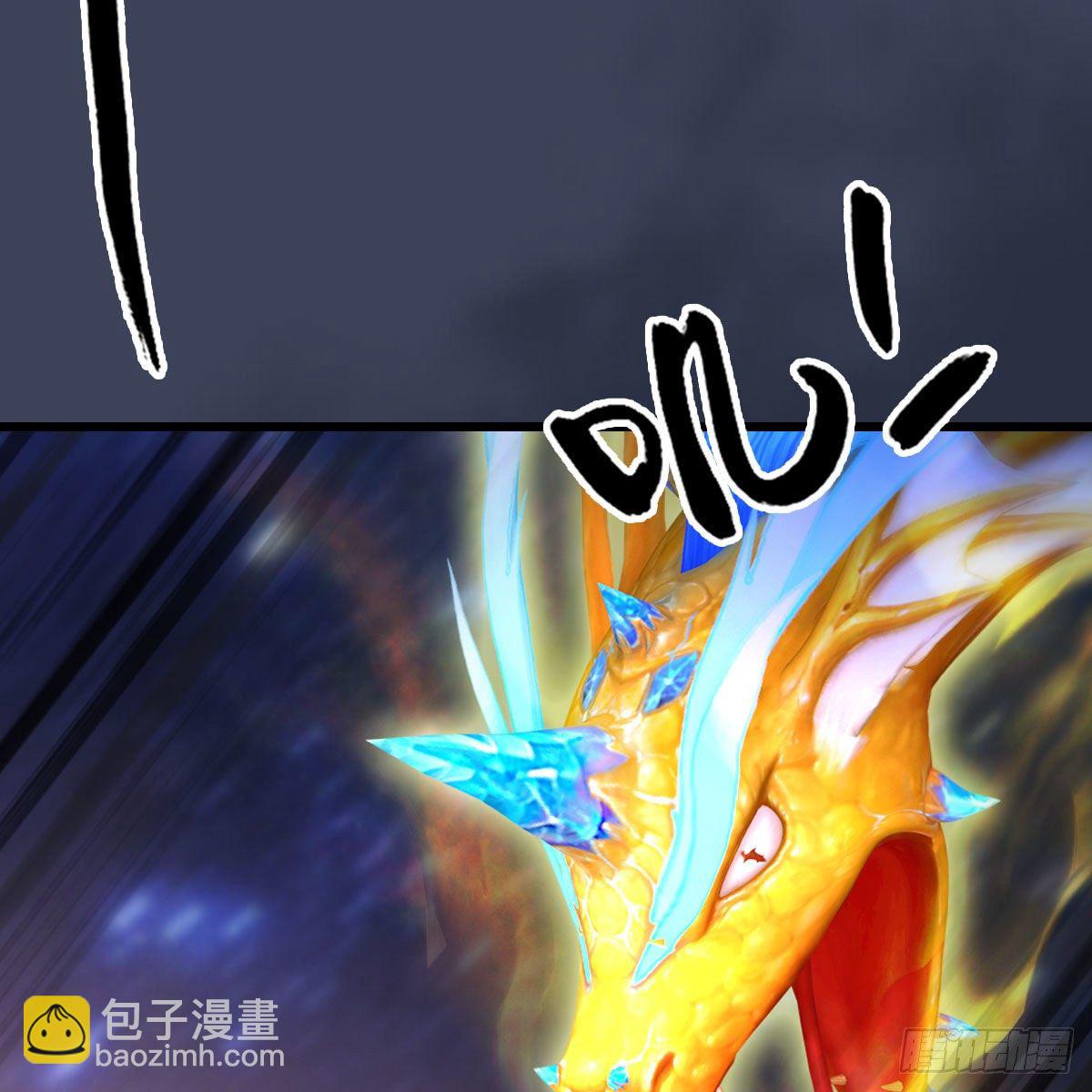 🍼堕玄师 第473话：毛线VS卞星河 第28页