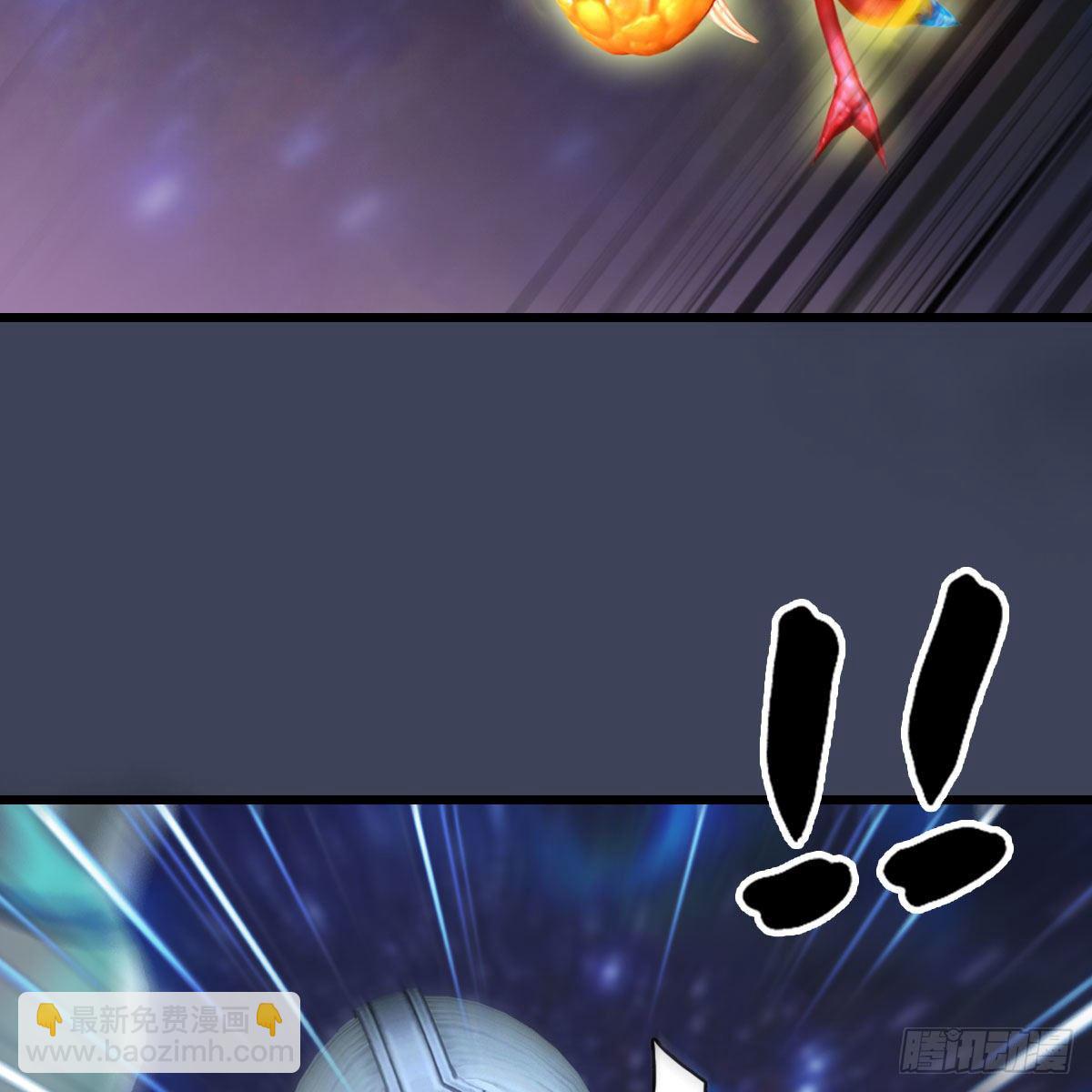 🍼堕玄师 第473话：毛线VS卞星河 第29页