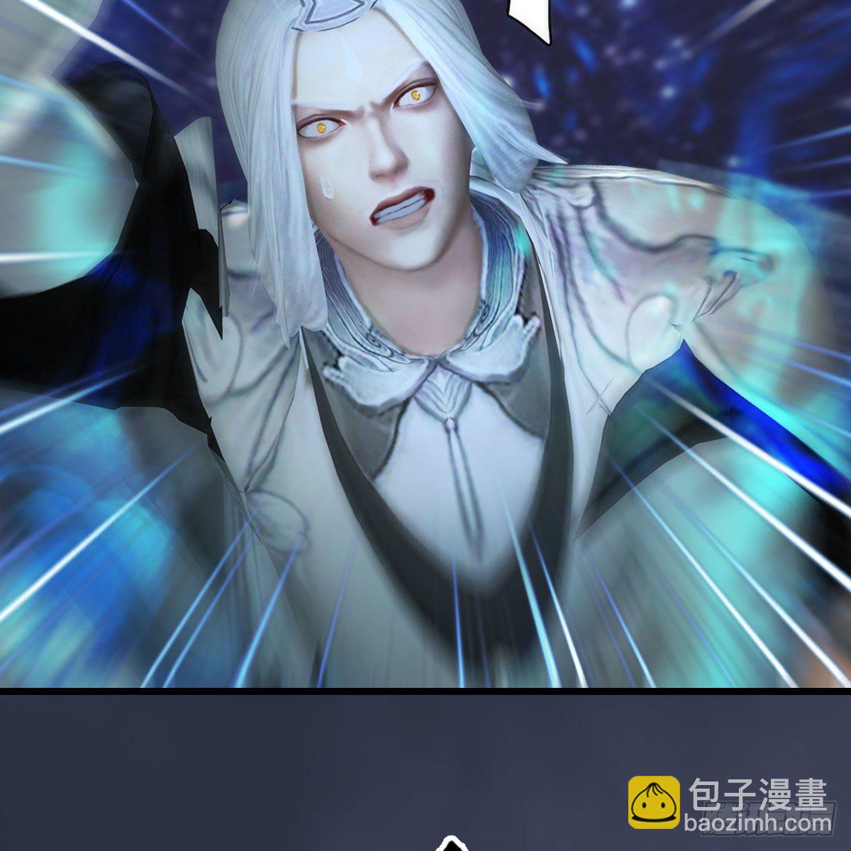 🍼堕玄师 第473话：毛线VS卞星河 第30页