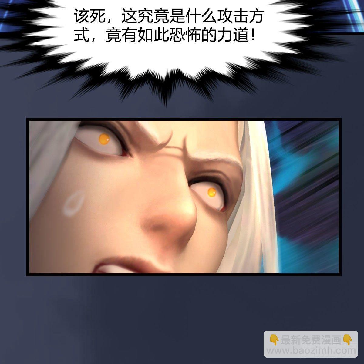 🍼堕玄师 第473话：毛线VS卞星河 第34页