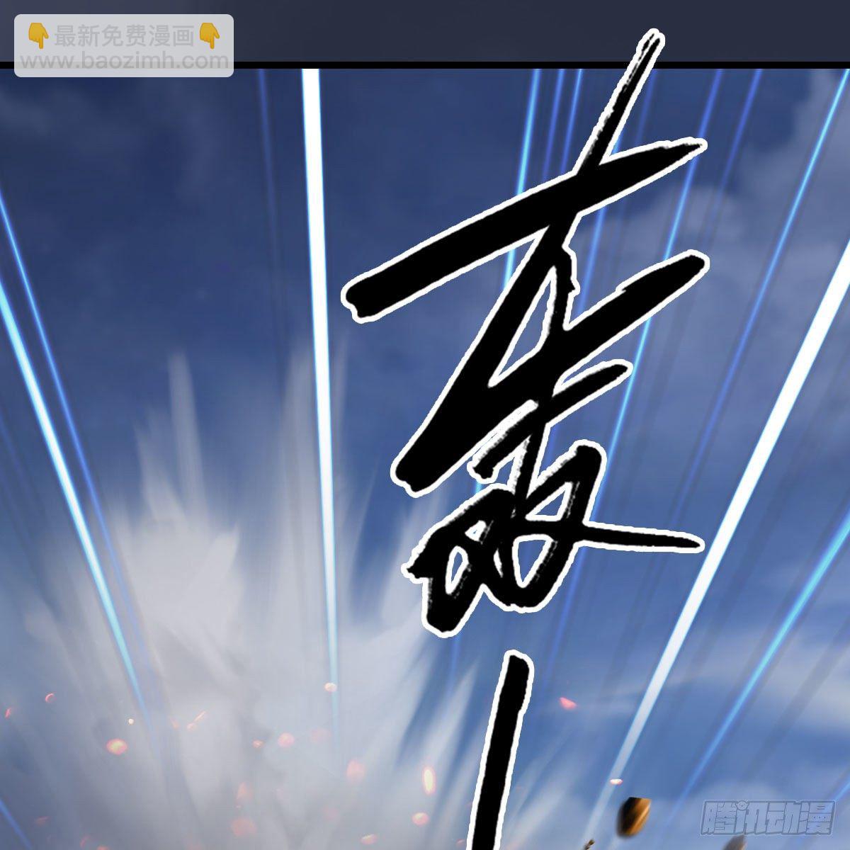 🍼堕玄师 第473话：毛线VS卞星河 第35页