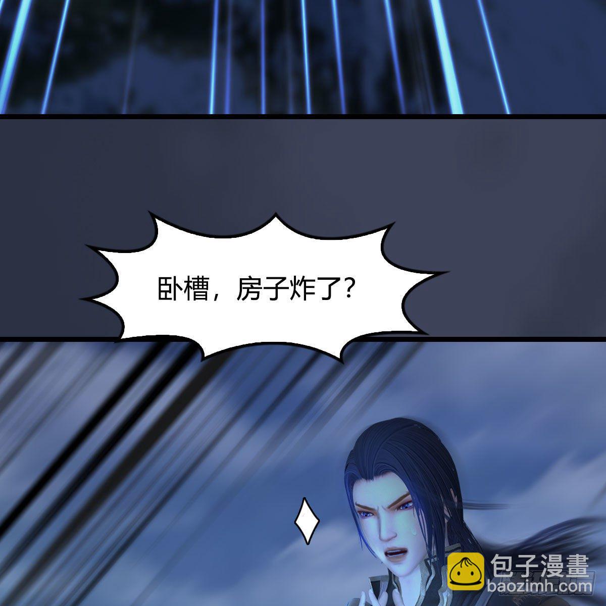 🍼堕玄师 第473话：毛线VS卞星河 第38页