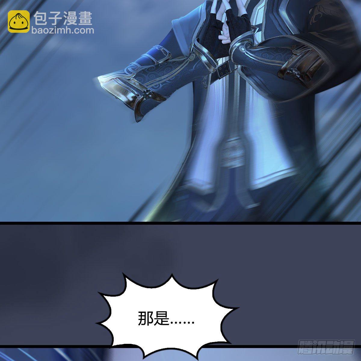 🍼堕玄师 第473话：毛线VS卞星河 第39页