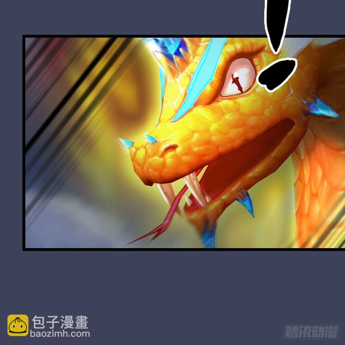 🍼堕玄师 第473话：毛线VS卞星河 第43页