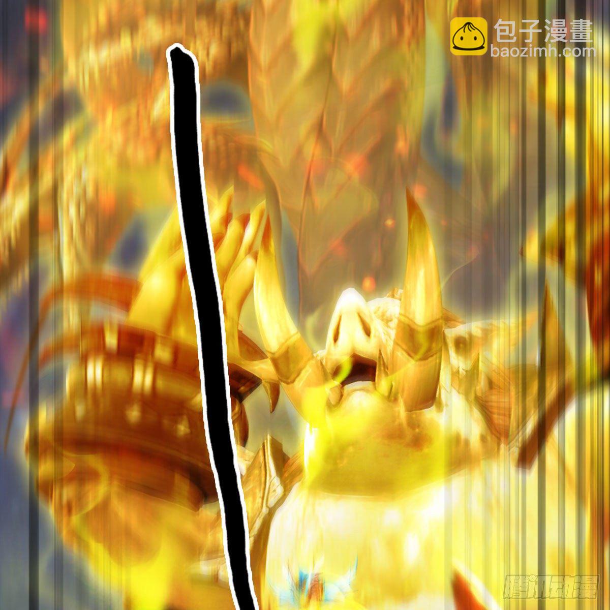 🍼堕玄师 第473话：毛线VS卞星河 第6页