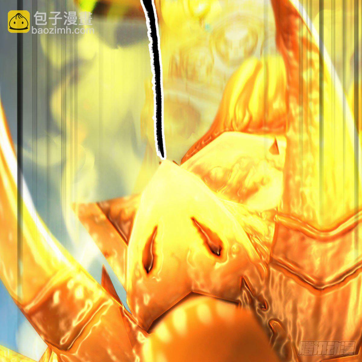 🍼堕玄师 第473话：毛线VS卞星河 第7页