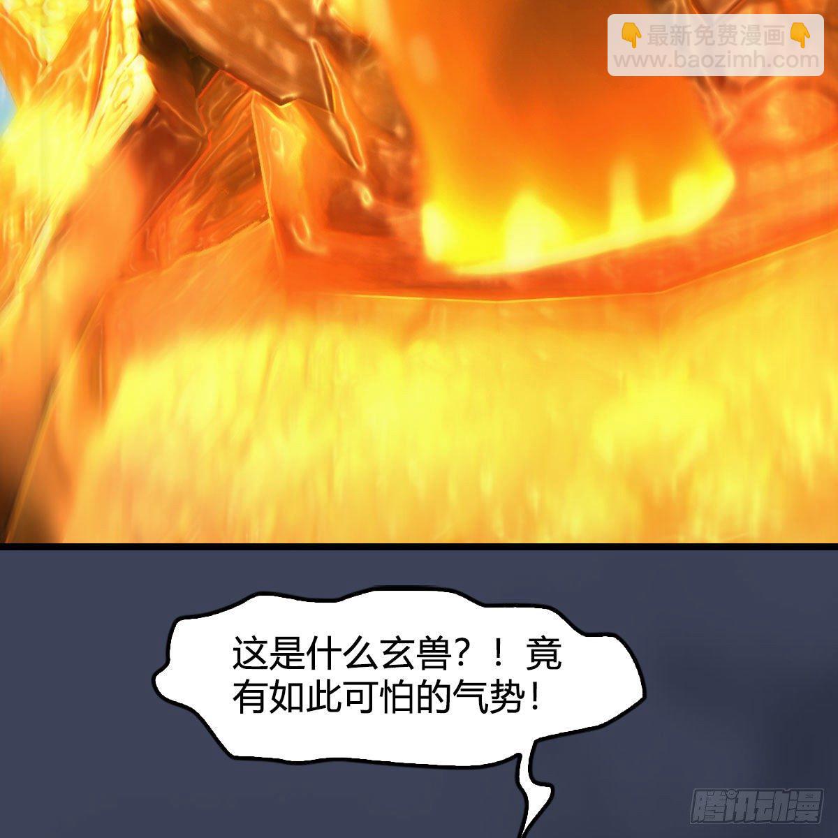 🍼堕玄师 第473话：毛线VS卞星河 第8页