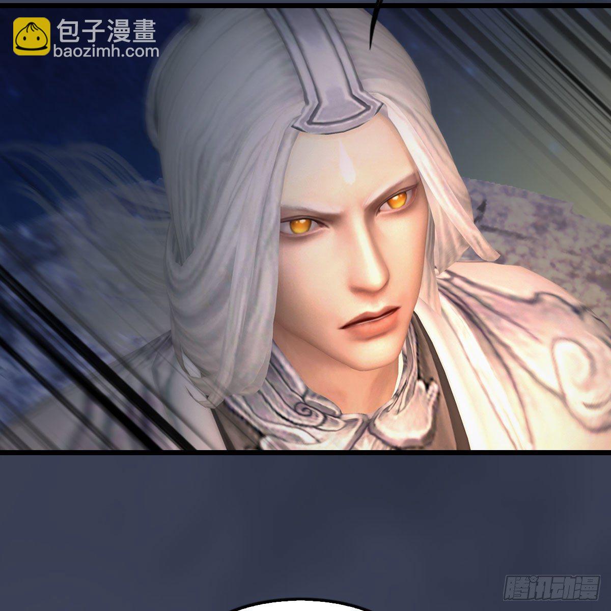 🍼堕玄师 第473话：毛线VS卞星河 第9页