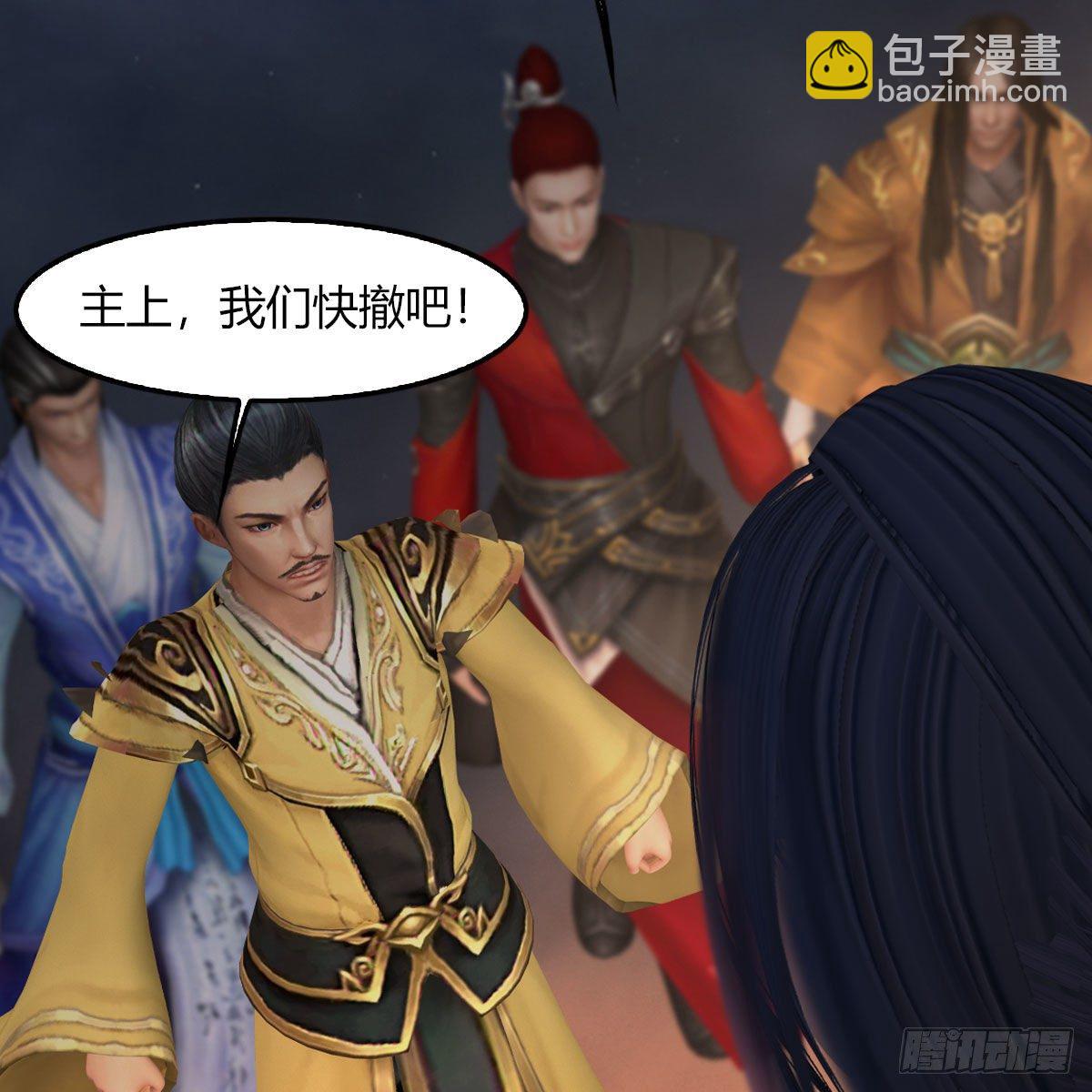 🍼堕玄师 第475话：出世 第14页