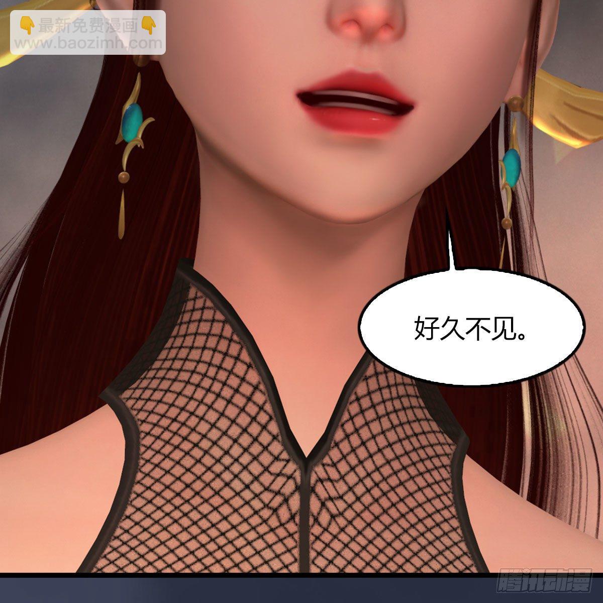 🍼堕玄师 第475话：出世 第24页
