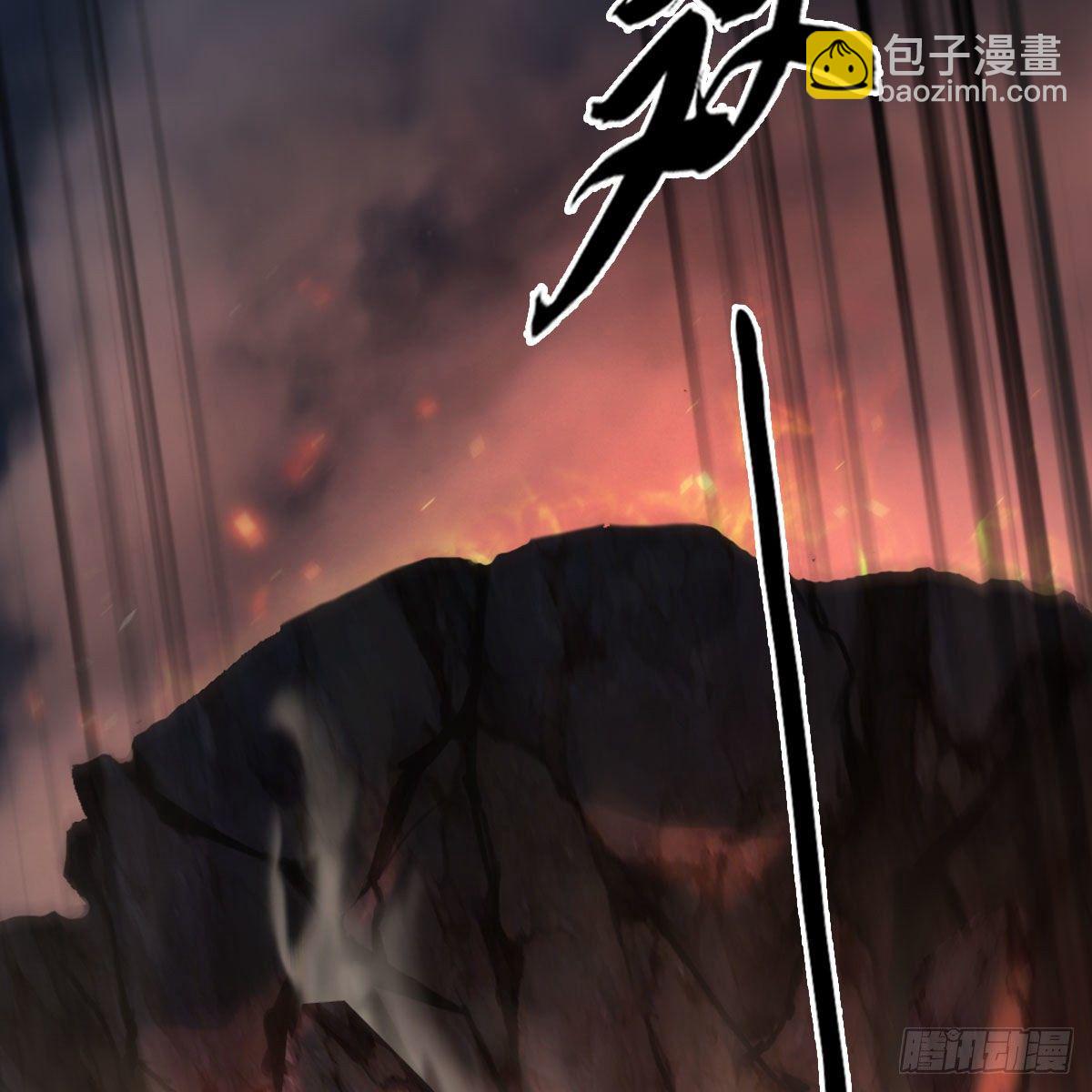 🍼堕玄师 第475话：出世 第3页