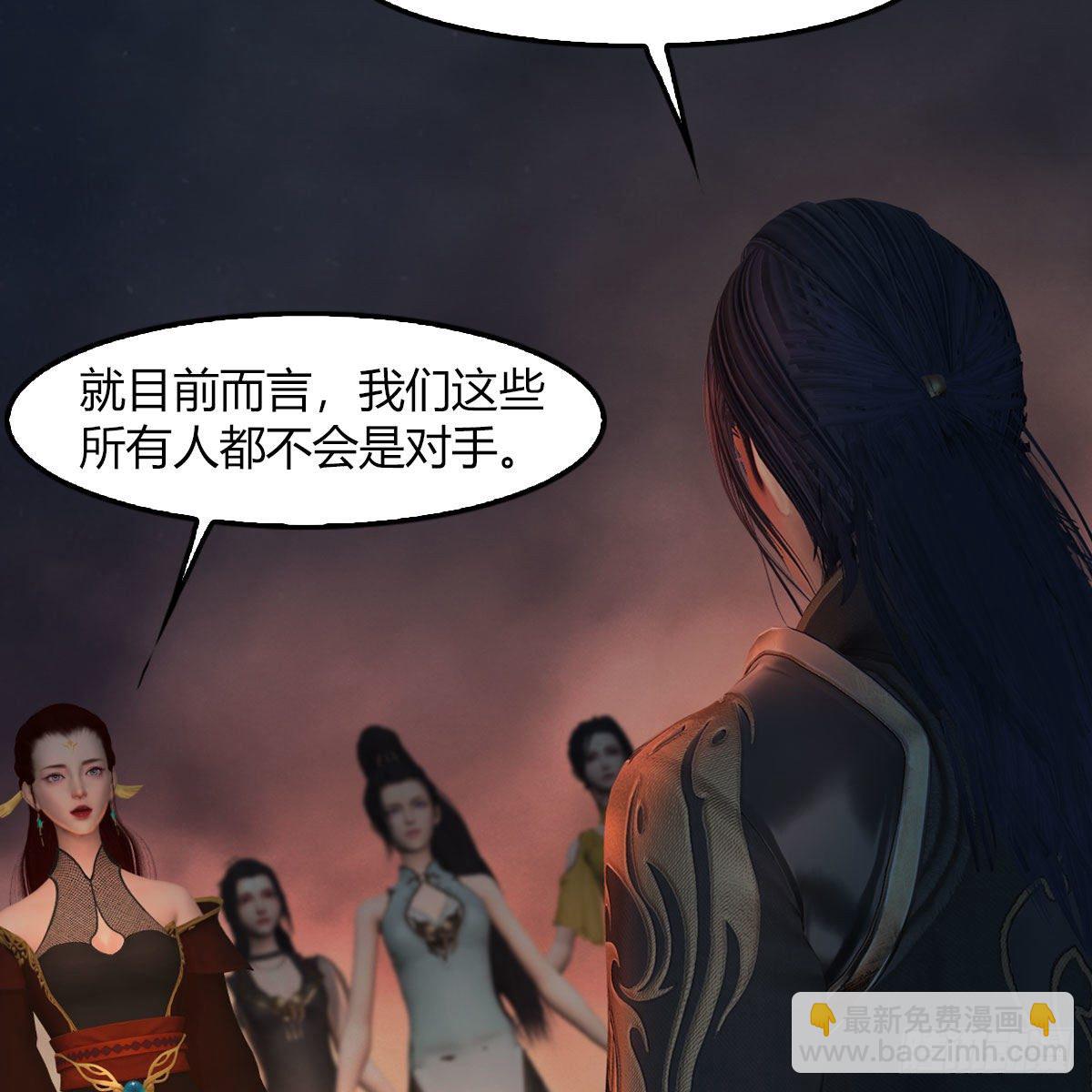 🍼堕玄师 第475话：出世 第46页