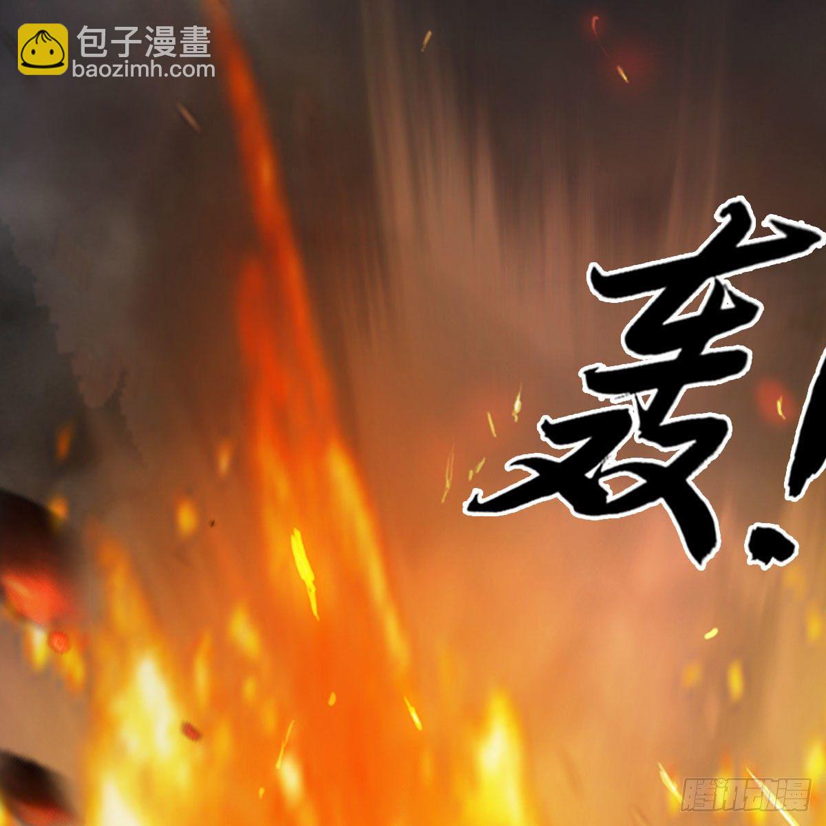 🍼堕玄师 第475话：出世 第50页