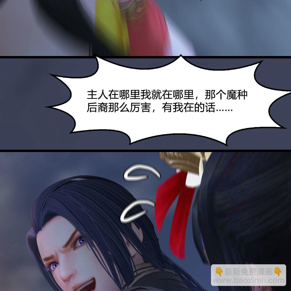 🍼堕玄师 第477话：卓不群之死 第10页