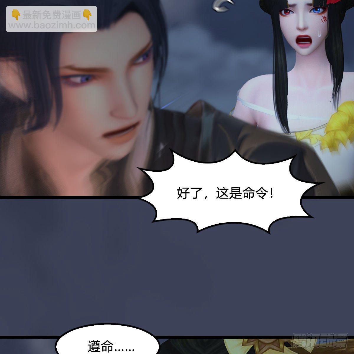 🍼堕玄师 第477话：卓不群之死 第12页