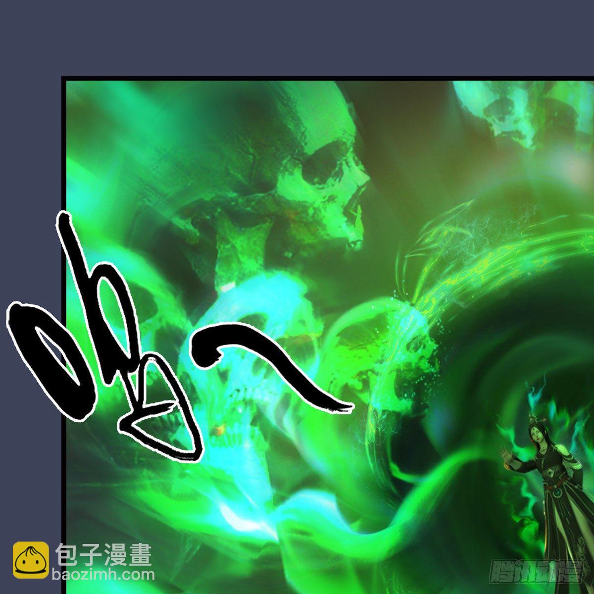 🍼堕玄师 第477话：卓不群之死 第14页