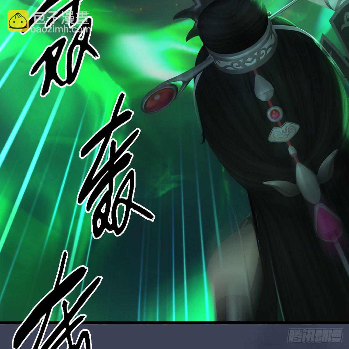 🍼堕玄师 第477话：卓不群之死 第17页