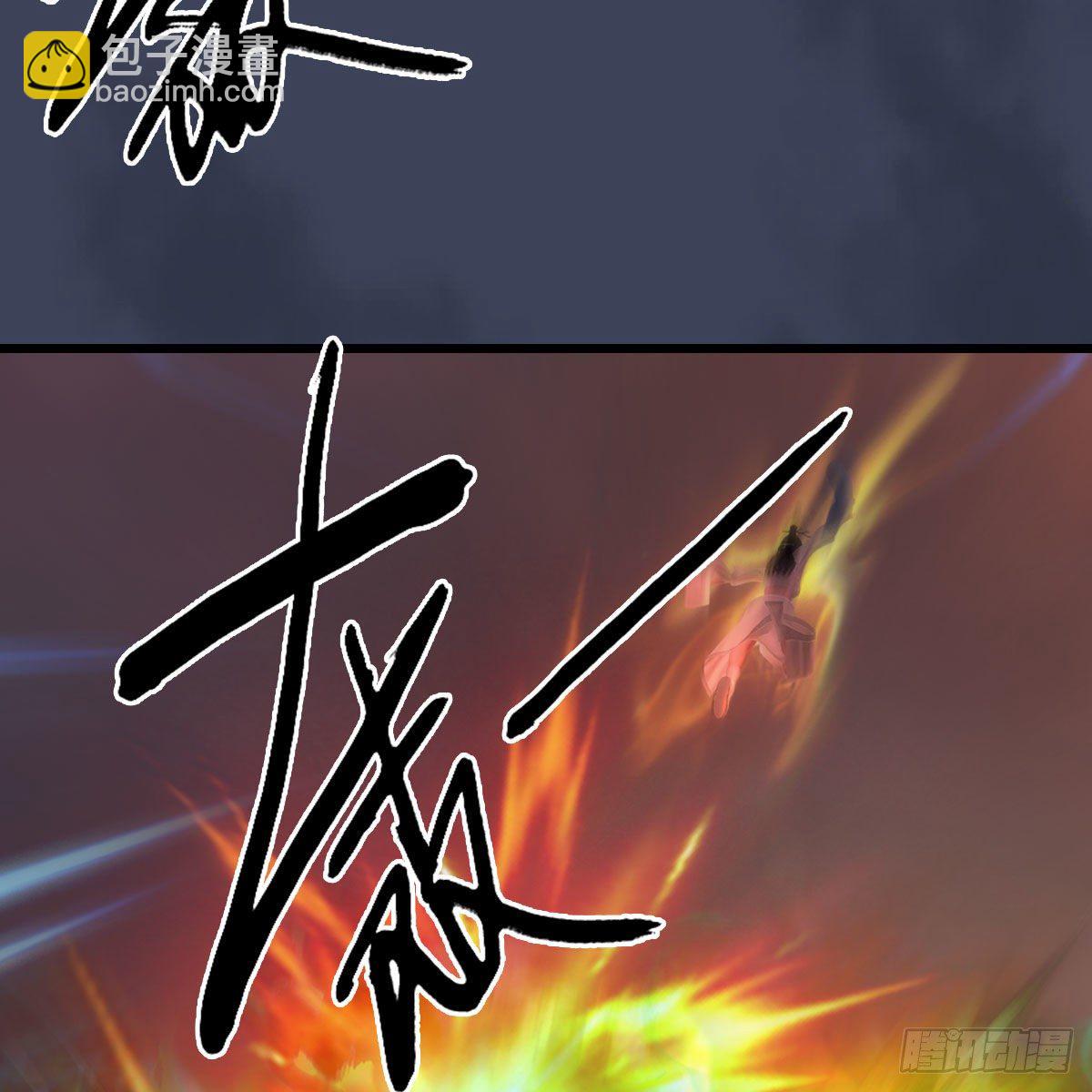 🍼堕玄师 第477话：卓不群之死 第18页