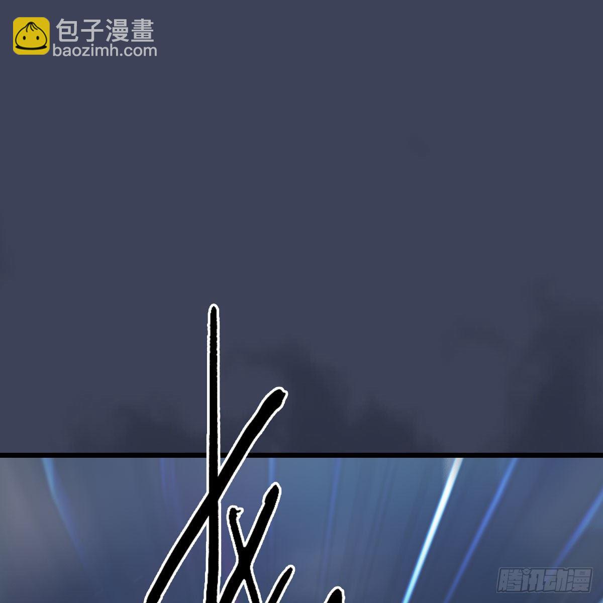 🍼堕玄师 第477话：卓不群之死 第2页