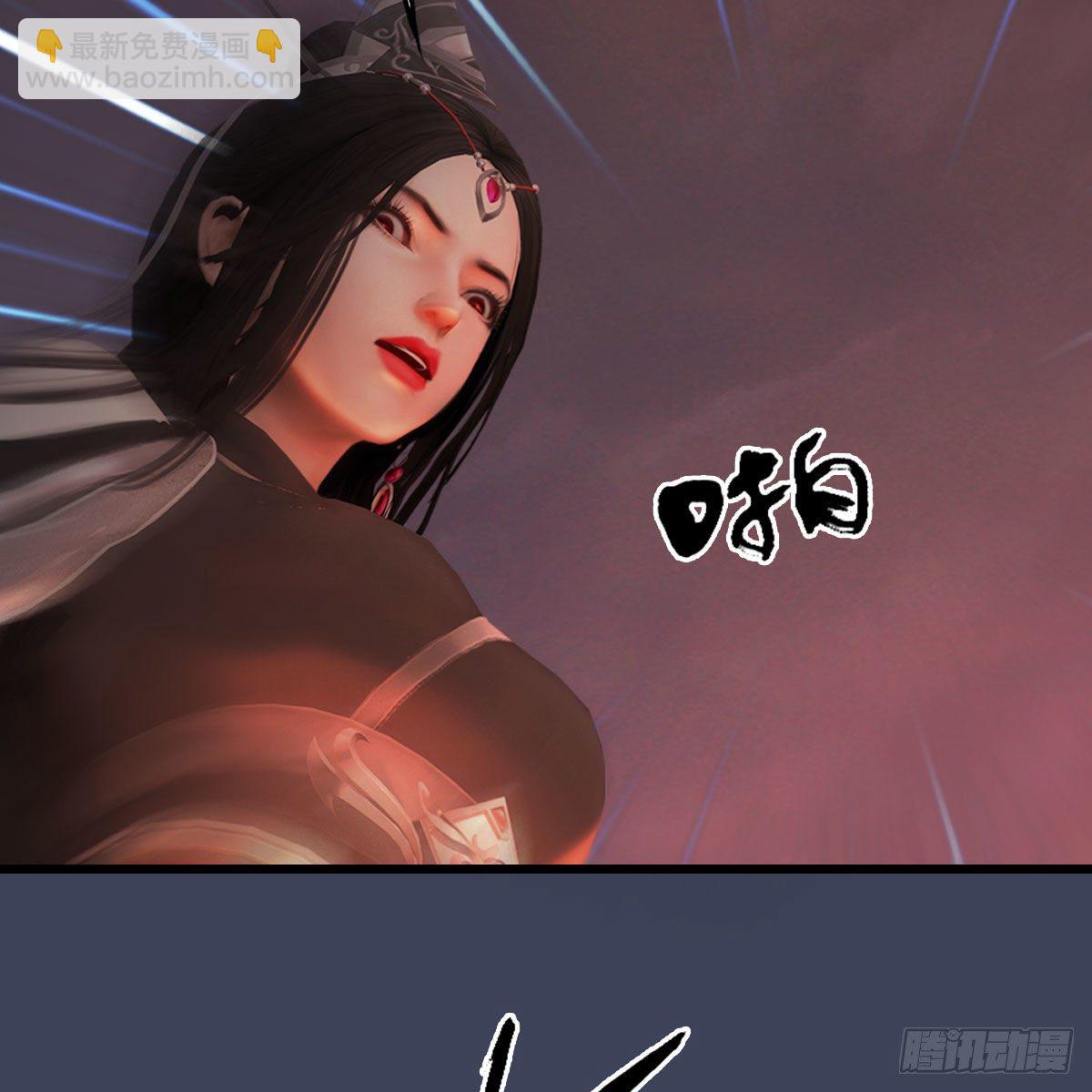 🍼堕玄师 第477话：卓不群之死 第21页