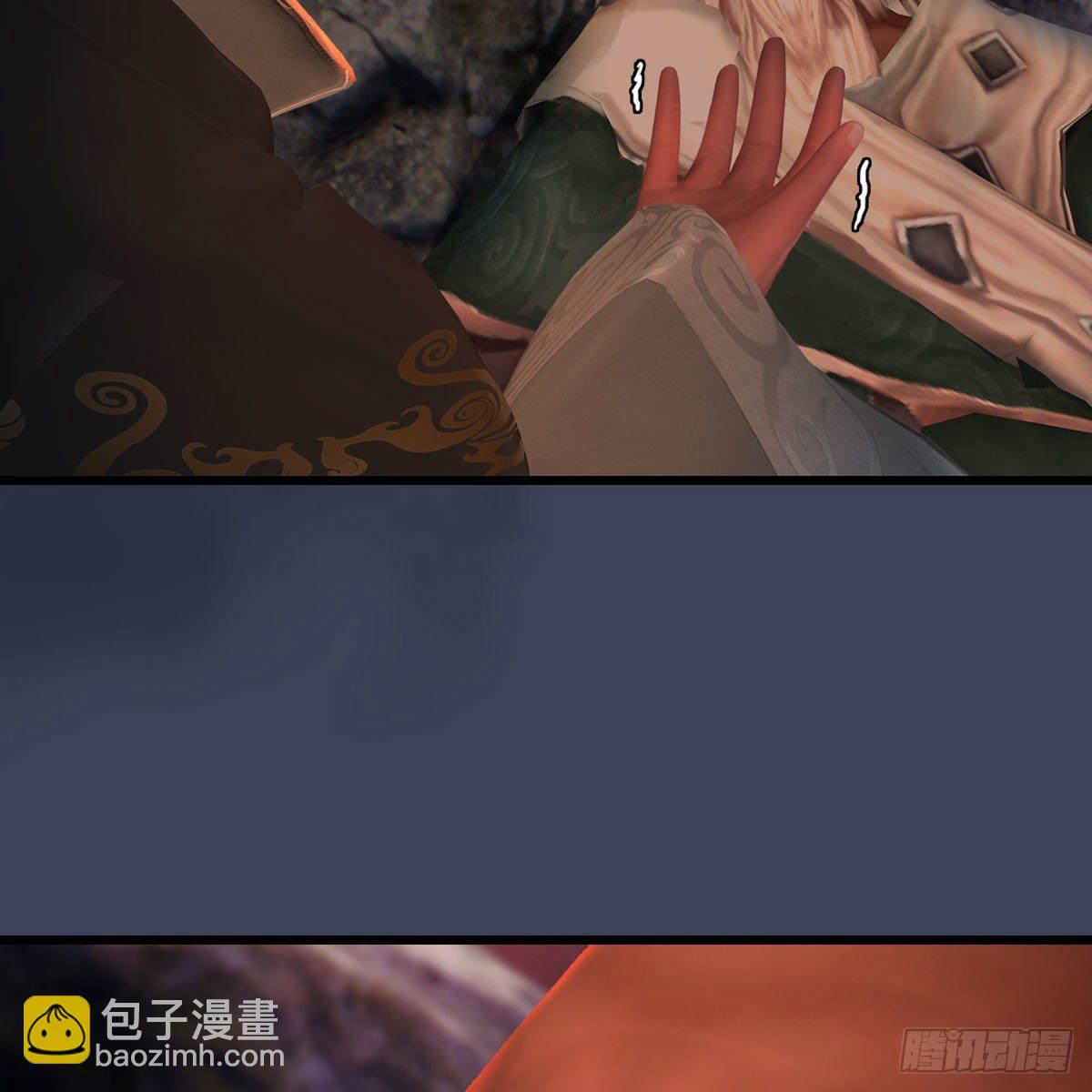 🍼堕玄师 第477话：卓不群之死 第37页