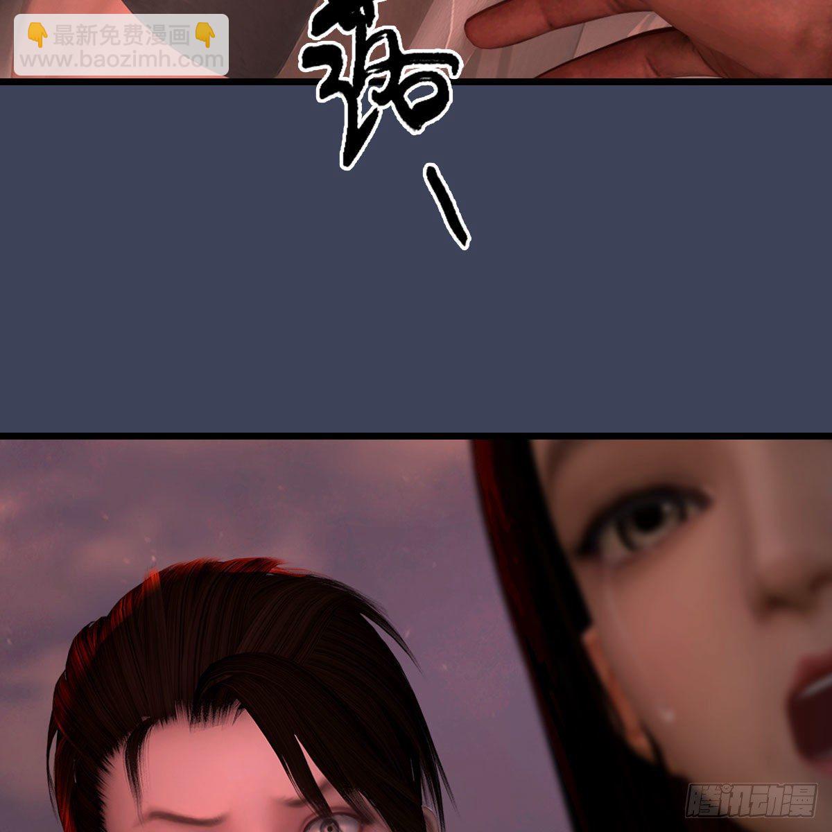 🍼堕玄师 第477话：卓不群之死 第40页