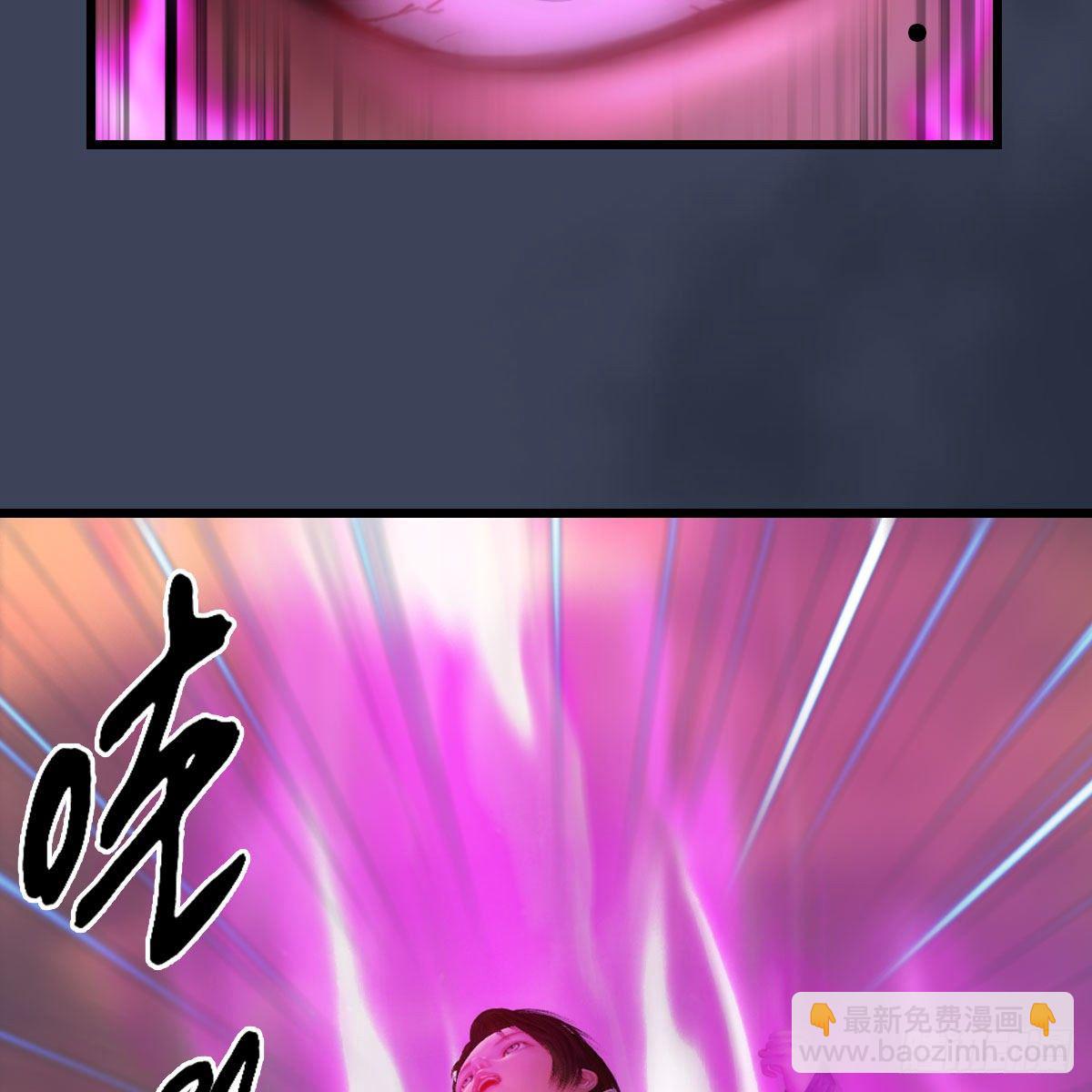 🍼堕玄师 第477话：卓不群之死 第42页