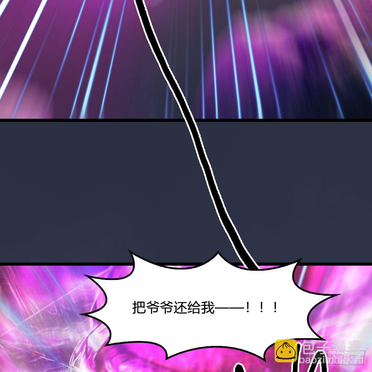 🍼堕玄师 第477话：卓不群之死 第44页