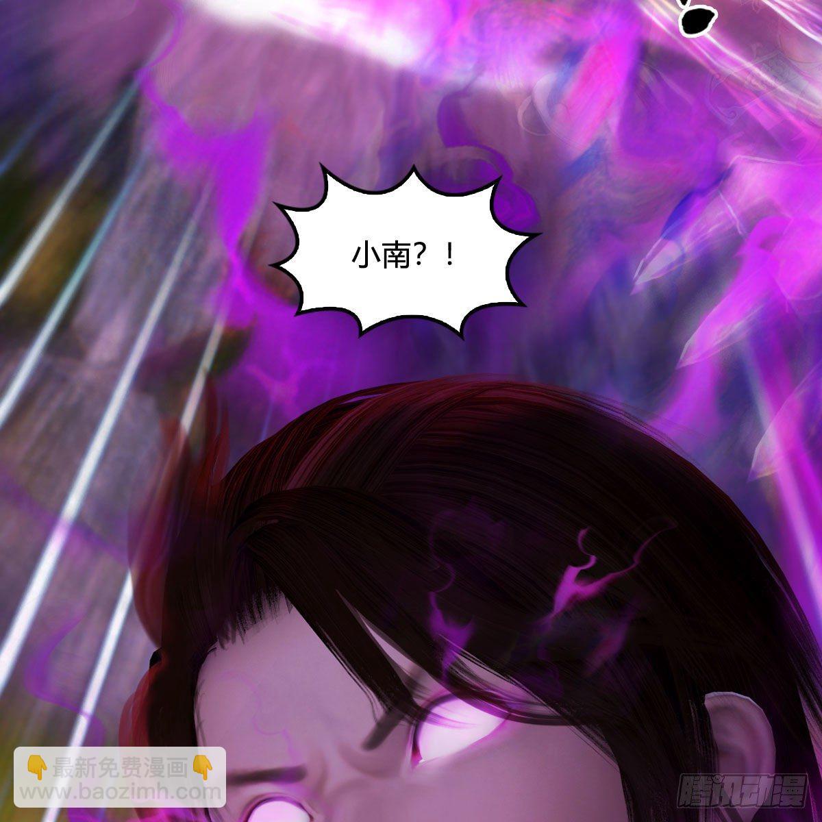 🍼堕玄师 第477话：卓不群之死 第46页