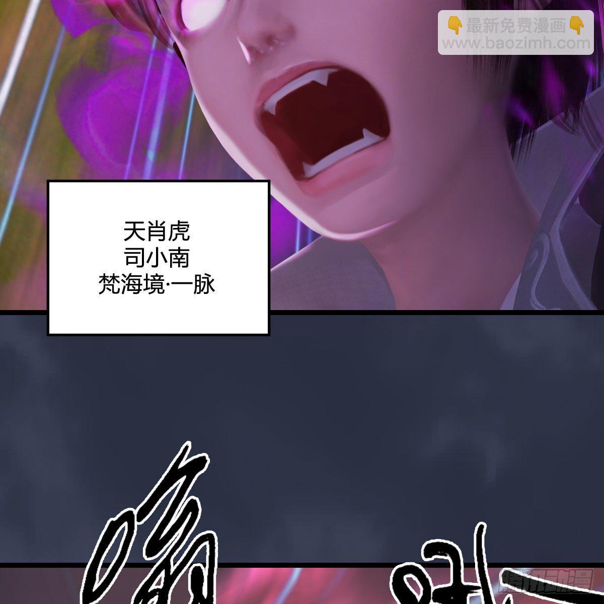 🍼堕玄师 第477话：卓不群之死 第47页
