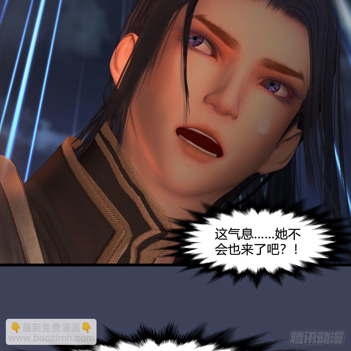 🍼堕玄师 第477话：卓不群之死 第5页