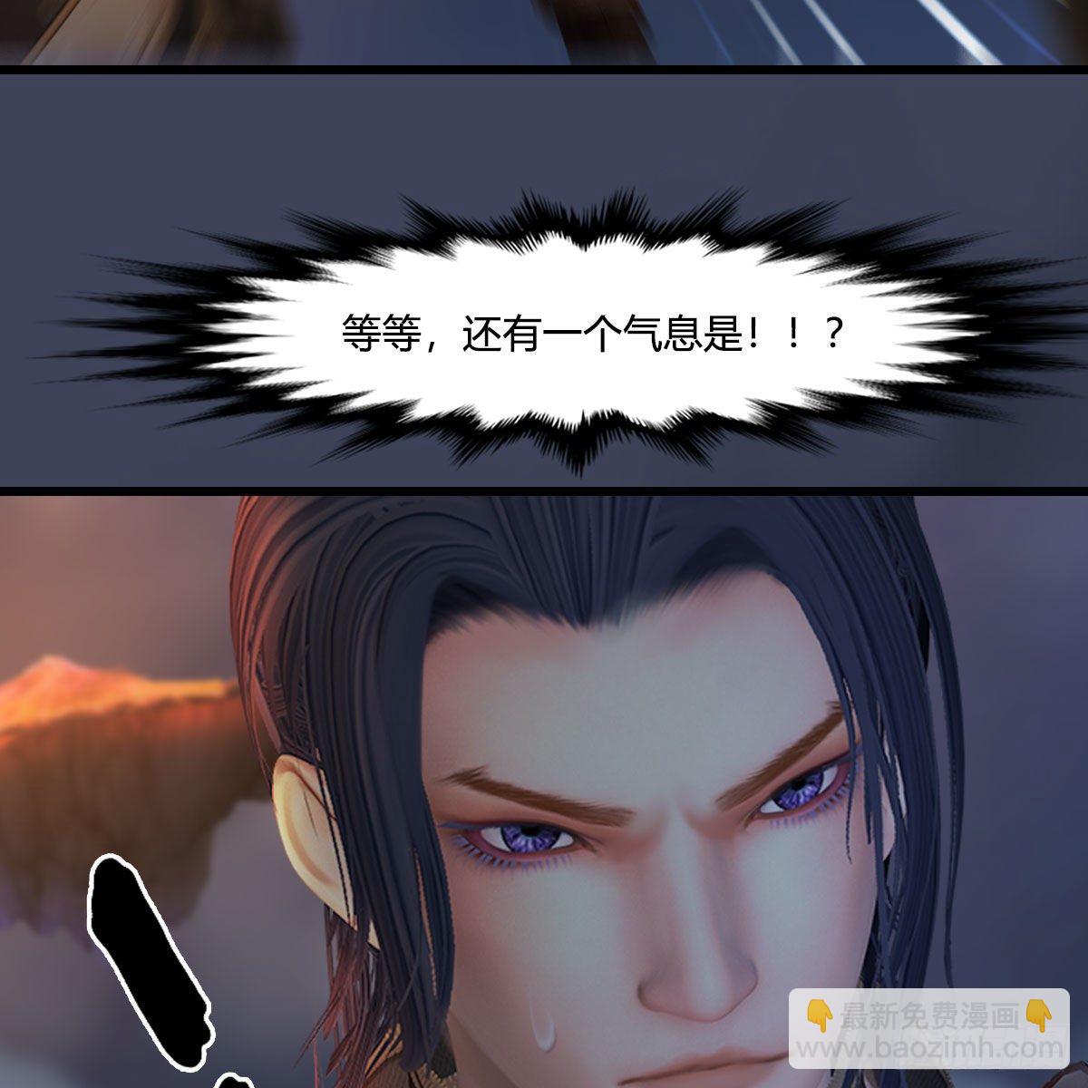 🍼堕玄师 第477话：卓不群之死 第7页
