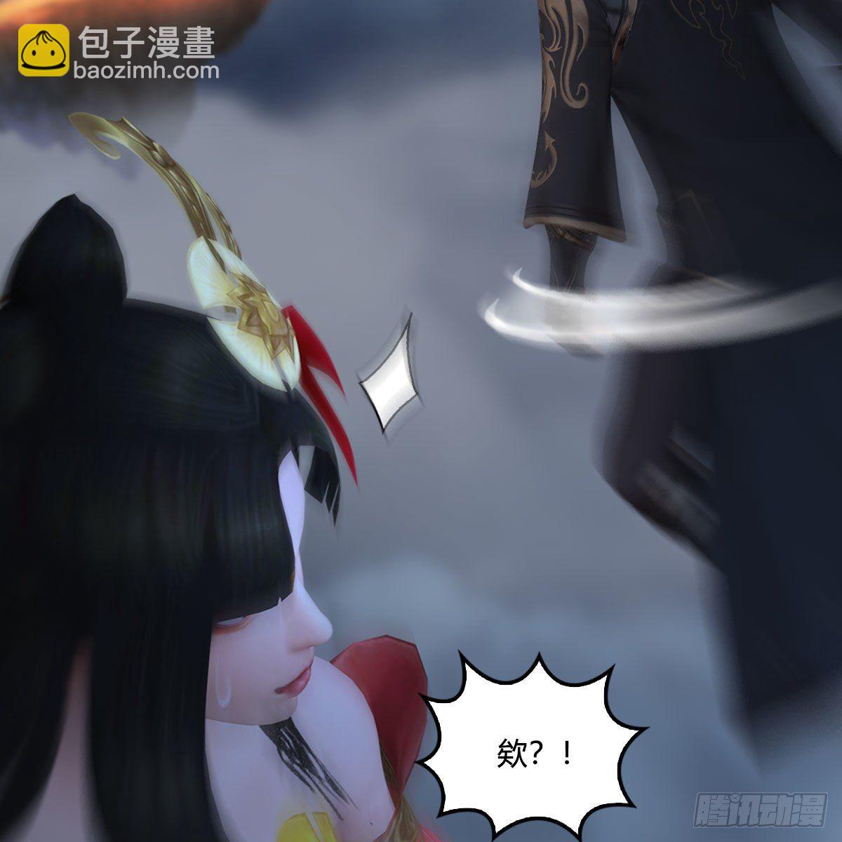 🍼堕玄师 第477话：卓不群之死 第9页