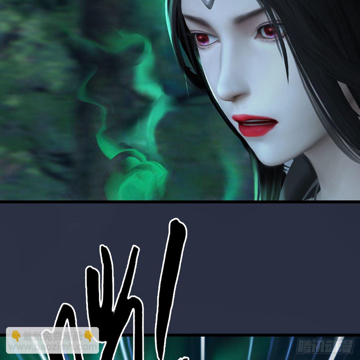 🍼堕玄师 第479话：沐儿暴走 第16页