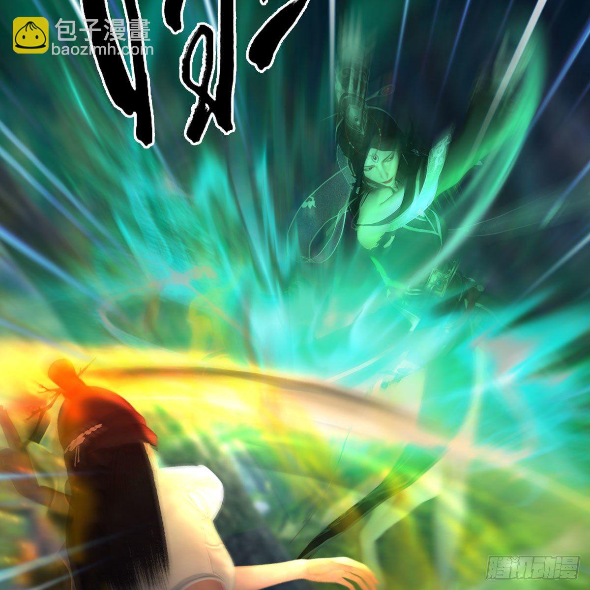 🍼堕玄师 第479话：沐儿暴走 第17页