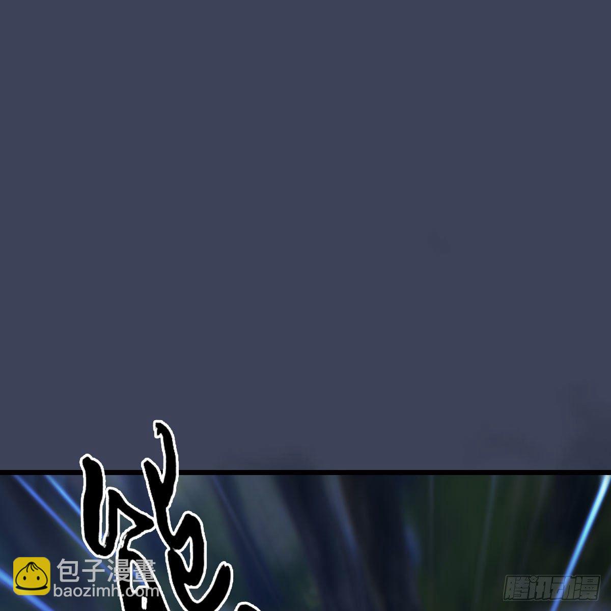 🍼堕玄师 第479话：沐儿暴走 第2页