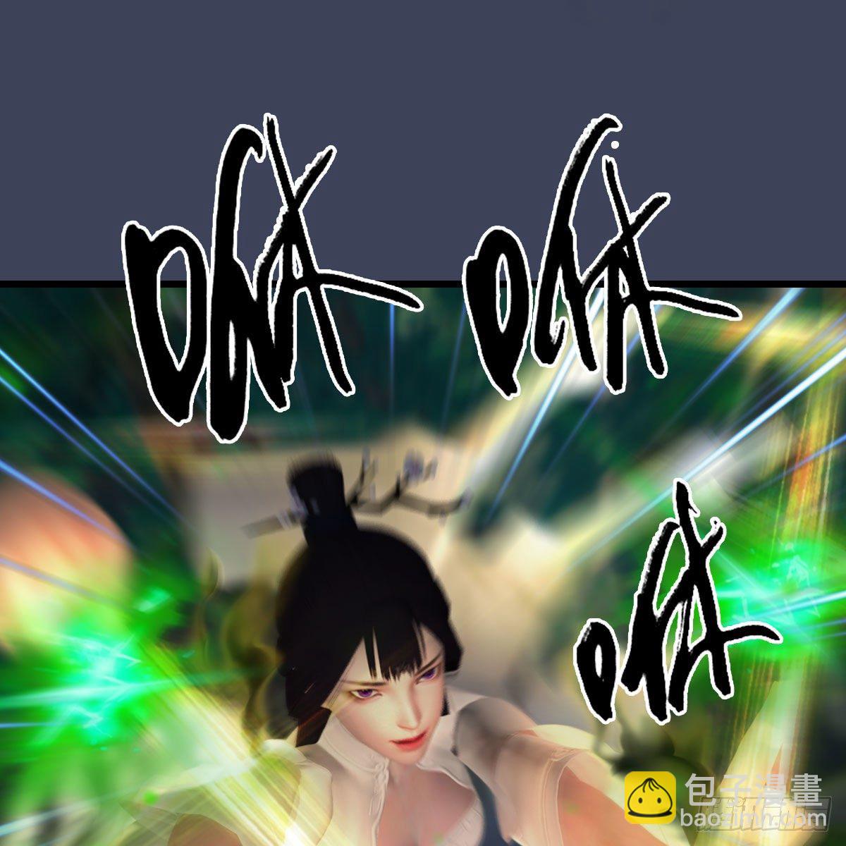 🍼堕玄师 第479话：沐儿暴走 第21页