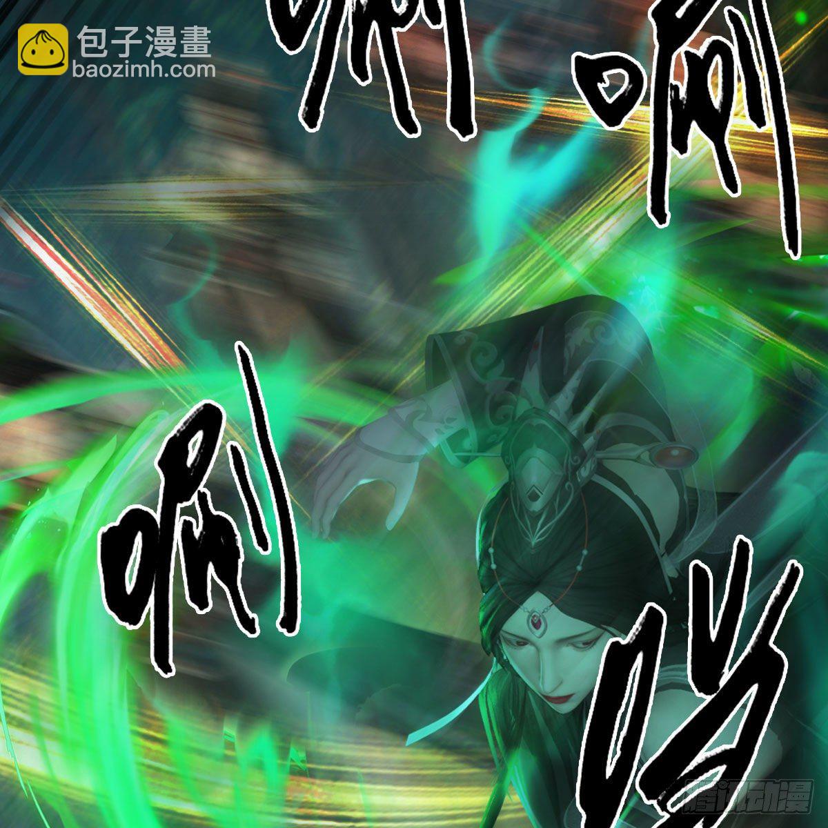 🍼堕玄师 第479话：沐儿暴走 第23页