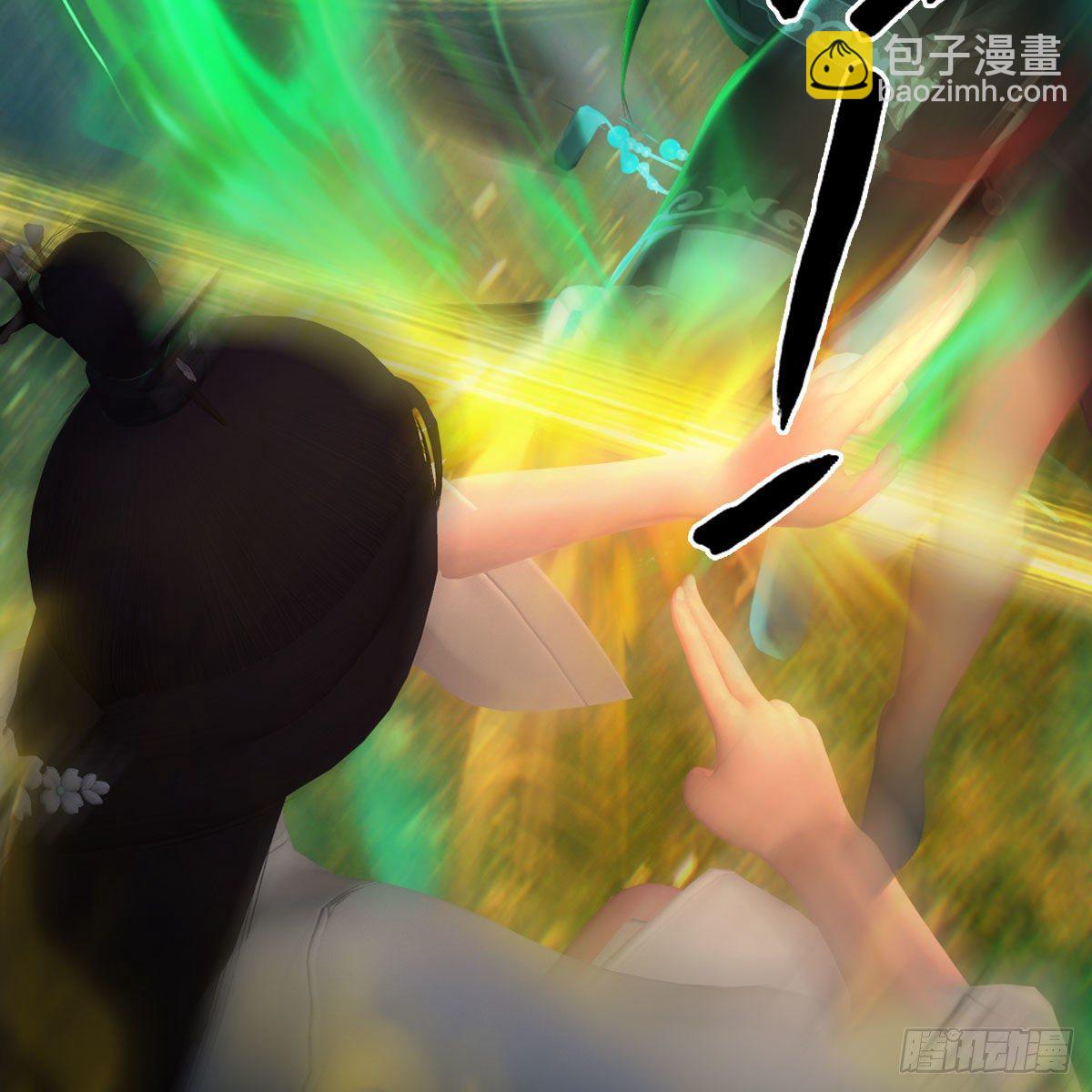 🍼堕玄师 第479话：沐儿暴走 第24页