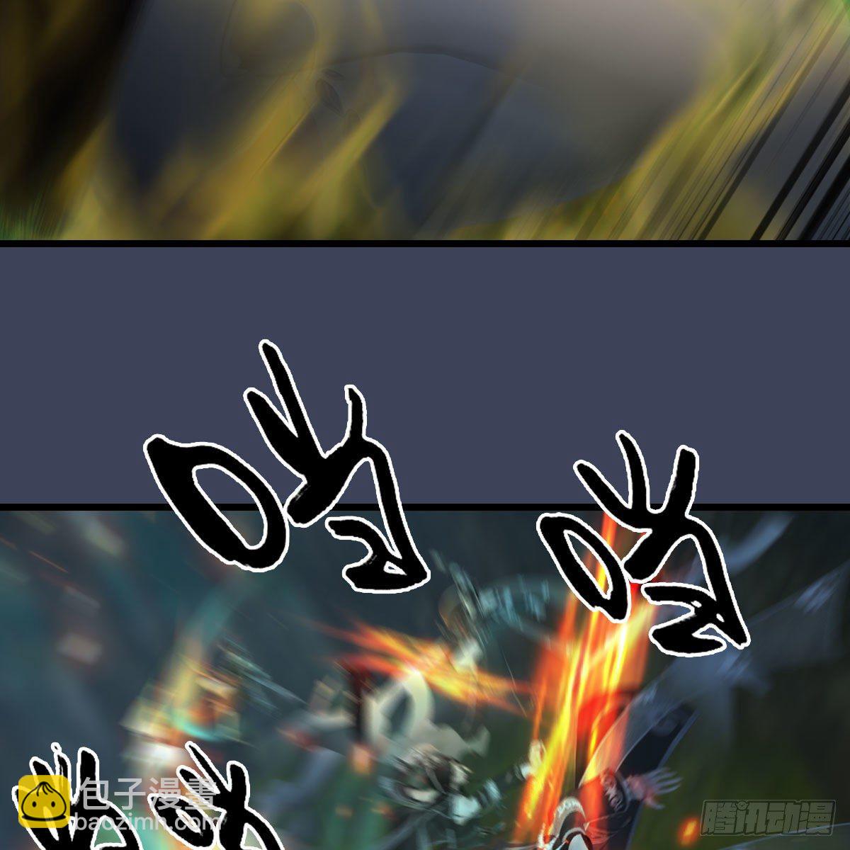 🍼堕玄师 第479话：沐儿暴走 第25页