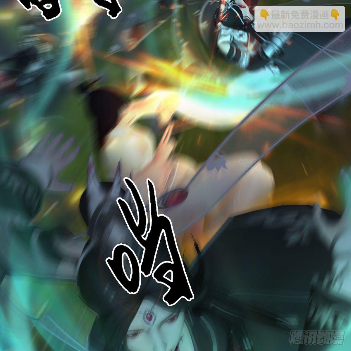 🍼堕玄师 第479话：沐儿暴走 第26页
