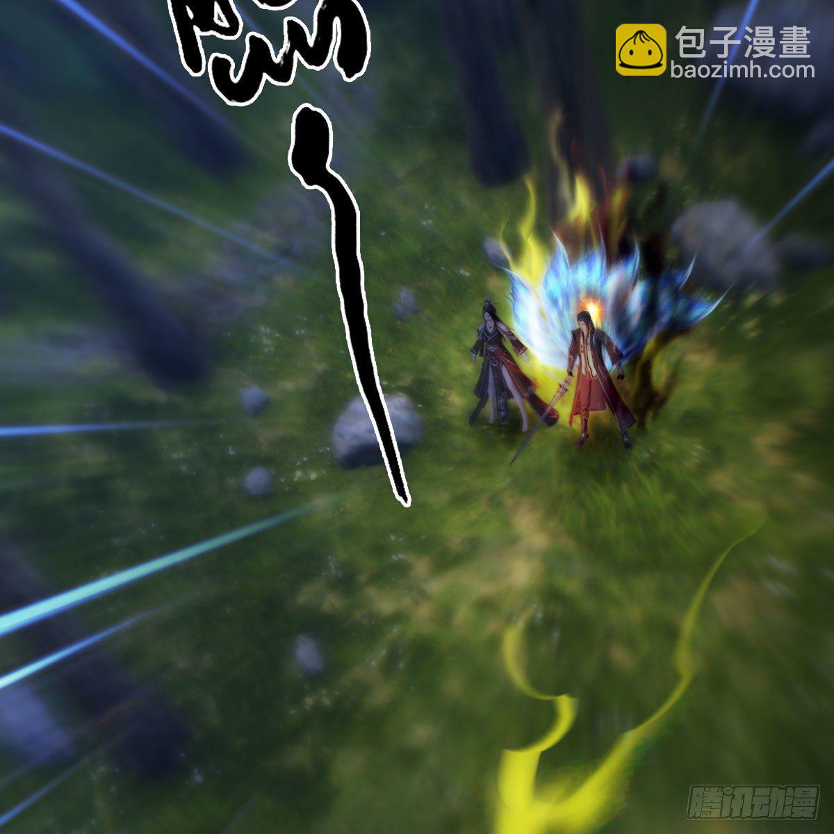🍼堕玄师 第479话：沐儿暴走 第3页
