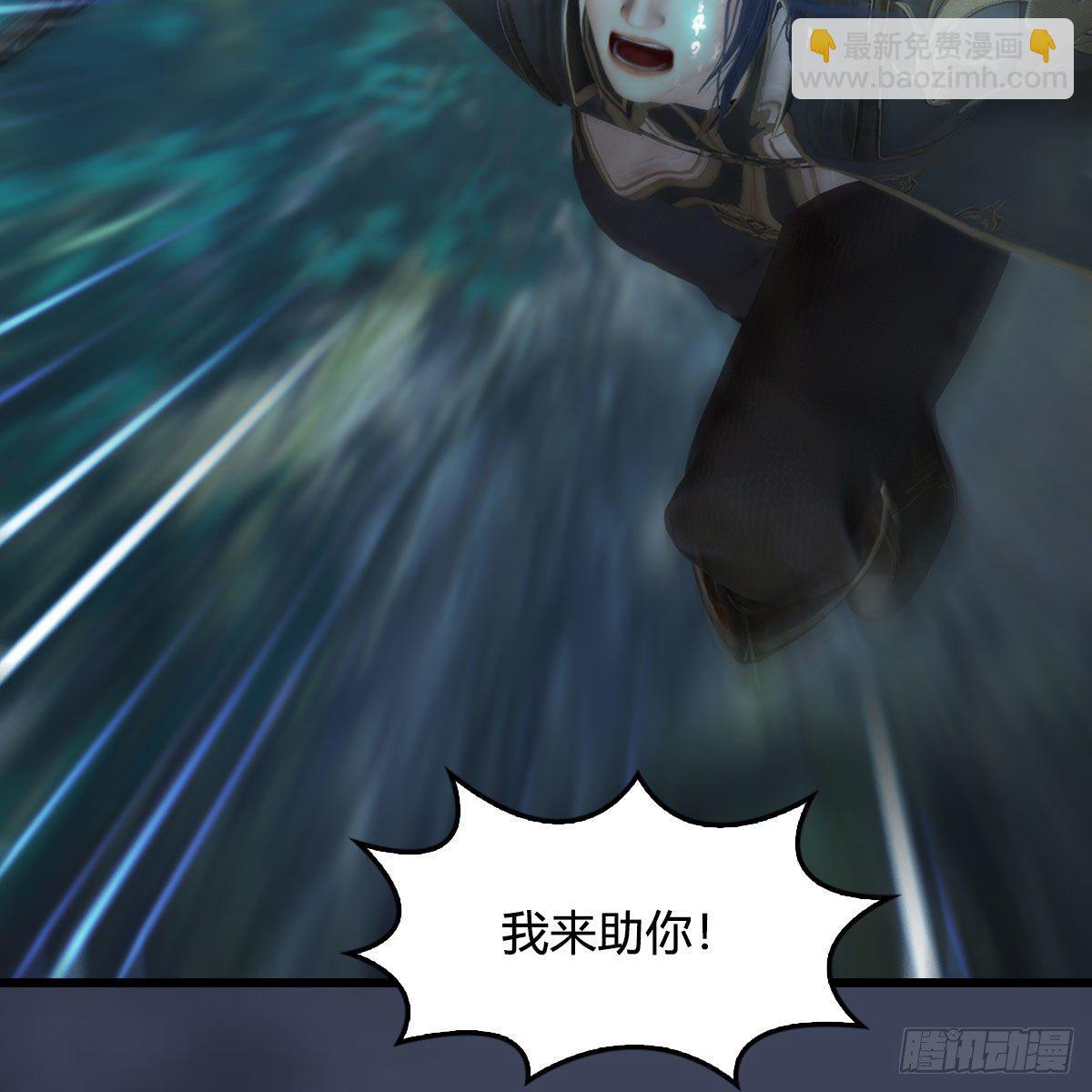🍼堕玄师 第479话：沐儿暴走 第38页