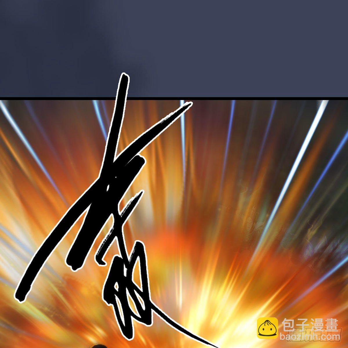 🍼堕玄师 第479话：沐儿暴走 第39页